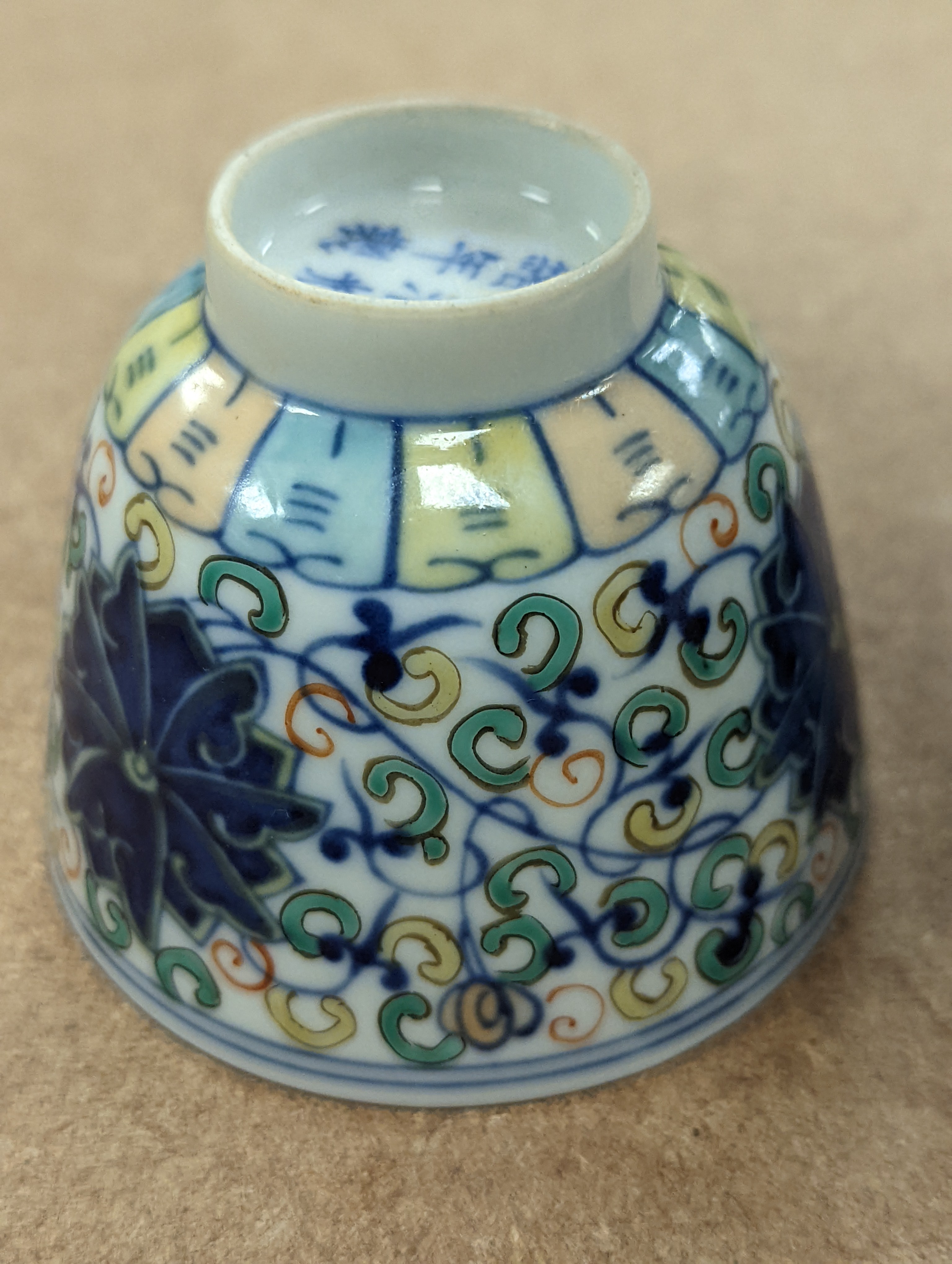 A pair of Chinese doucai cups 6cm
